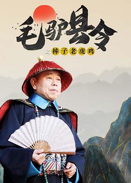 久久久亚洲国产精品主播